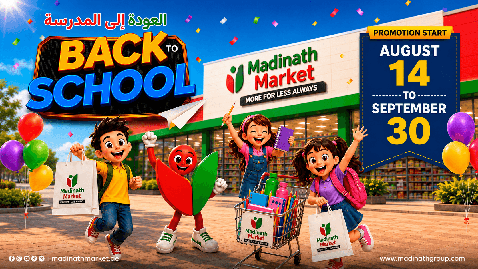 ๐ BACK TO SCHOOL โ BIG SAVINGS START HERE!