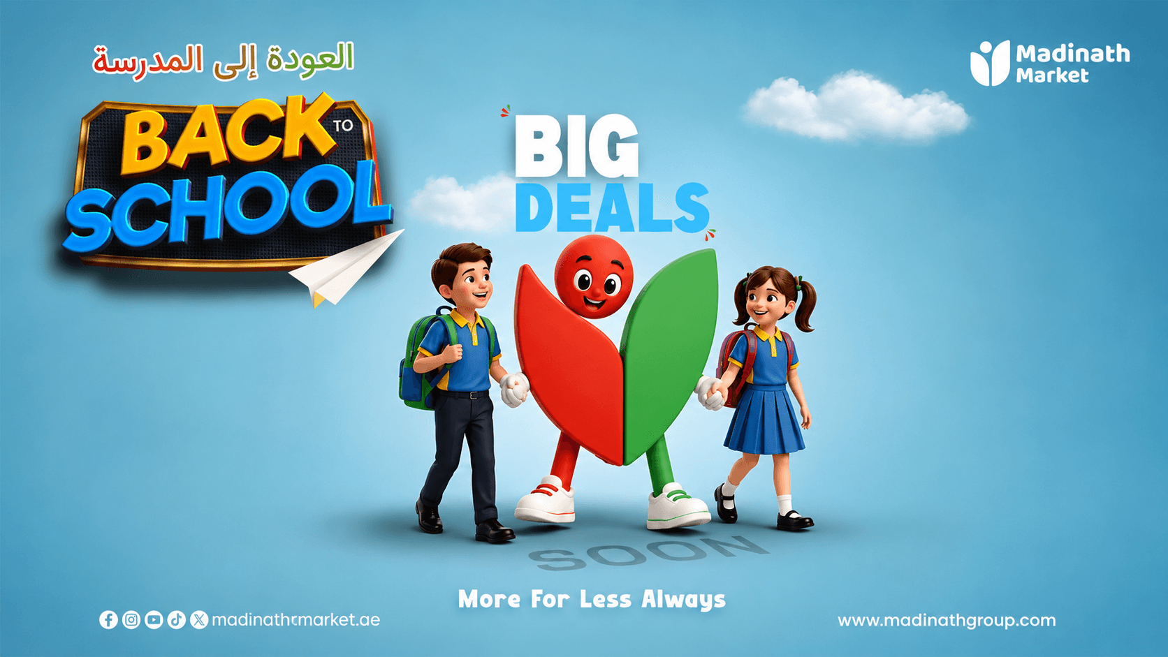 Back to School Big Deals Coming Soon at Madinath Market